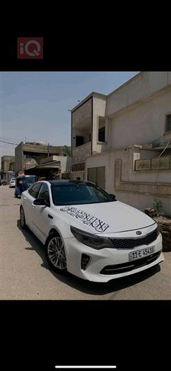 کیا ئۆپتیما